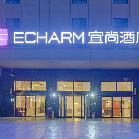 Echarm Hotel Shanghai Hongqiao المظهر الخارجي الصورة