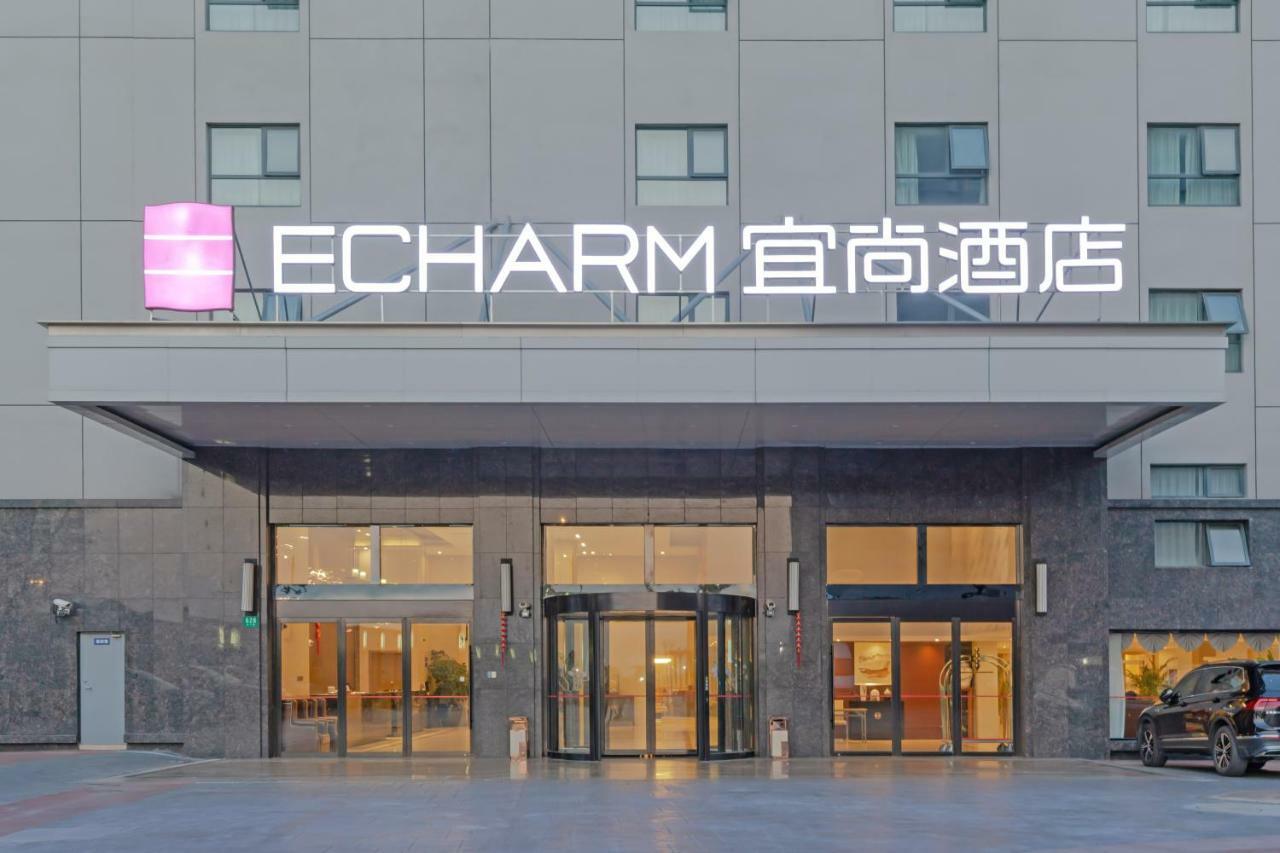 Echarm Hotel Shanghai Hongqiao المظهر الخارجي الصورة